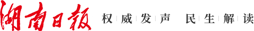 華聲在線鄉(xiāng)村振興